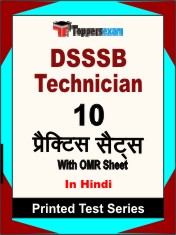 DSSSB Technician Book in Hindi - Practice Set