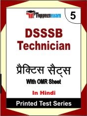 DSSSB Technician Book in Hindi - Mock Test / Practice Set