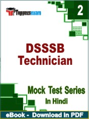 DSSSB Technician Test PDF Book In Hindi - Question Paper