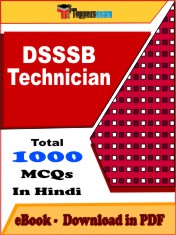 DSSSB Technician PDF Book In Hindi - MCQ / Objective Questions