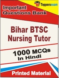 Bihar BTSC Nursing Tutor Book in Hindi - Objective MCQ