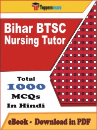 Bihar BTSC Nursing Tutor PDF Book In Hindi - MCQ / Objective Questions