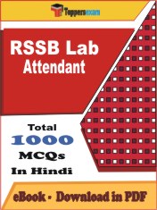 RSSB Lab Attendant PDF Book In Hindi - MCQ / Objective Questions