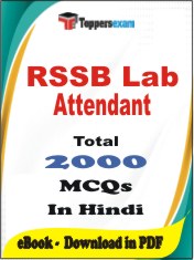 RSSB Lab Attendant PDF Book In Hindi - MCQ / Objective Questions