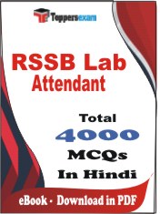 RSSB Lab Attendant PDF Book In Hindi - MCQ / Objective Questions