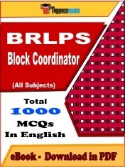 BRLPS Block Coordinator PDF Book in English - MCQ / Objective Questions