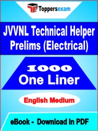 JVVNL Technical Helper Prelims (Electrical) One Liner Book PDF in English