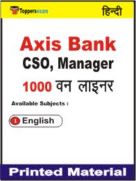 Axis Bank CSO, Manager One Liner Book in Hindi