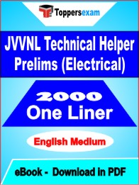 JVVNL Technical Helper Prelims (Electrical) One Liner Book PDF in English