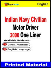 Indian Navy Civilian Motor Driver One Liner Book in English