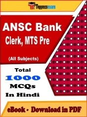 EBook of ANSC Bank Clerk, MTS (Prelims), PDF Format in Hindi