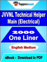 JVVNL Technical Helper Main (Electrical) One Liner Book PDF in English