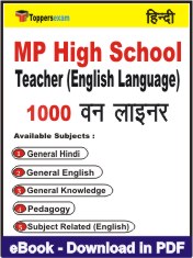 MP High School Teacher (English Language) One Liner Book PDF in Hindi