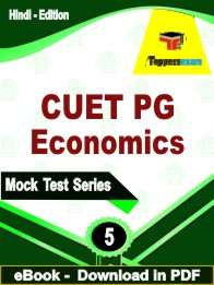 CUET PG Economics Test PDF Book In Hindi - Practice Set