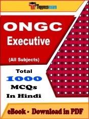 EBook of ONGC Executive Exam (Objective Questions /MCQ) PDF in Hindi