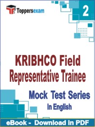 KRIBHCO Field Representative Trainee PDF Book In English - Question Paper