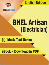 BHEL Artisan (Electrician) PDF Book In English - Mock Test/Practice Set