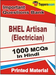 BHEL Artisan (Electrician) Book in Hindi - Objective MCQ