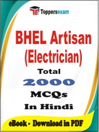 BHEL Artisan (Electrician) PDF Book In Hindi - MCQ / Objective Questions