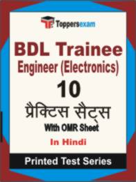 BDL Trainee Engineer (Electronics) Book in Hindi - Practice Set