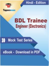 BDL Trainee Engineer (Electronics)  Test PDF Book In Hindi - Mock Test/Practice Set
