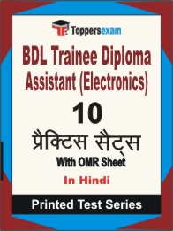 BDL Trainee Diploma Assistant (Electronics) Book in Hindi - Practice Set