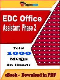 EDC Office Assistant Phase 2 PDF Book In Hindi