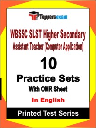 WBSSC SLST Higher Secondary Assistant Teacher (Computer Application) Book in English - Practice Set