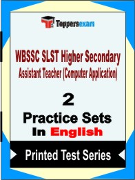 WBSSC SLST Higher Secondary Assistant Teacher (Computer Application) Book in English - Question Paper / Practice Set