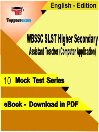 WBSSC SLST Higher Secondary Assistant Teacher (Computer Application) Test PDF Book in English - Mock Test/Practice Set