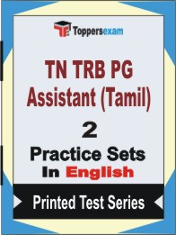 TN TRB PG Assistant (Tamil) Book in English - Question Paper / Practice Set