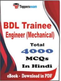 BDL Trainee Engineer (Mechanical) PDF Book In Hindi - MCQ / Objective Questions