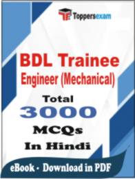 BDL Trainee Engineer (Mechanical) PDF Book In Hindi - MCQ / Objective Questions
