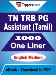 TN TRB PG Assistant (Tamil) One Liner Book PDF in English