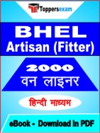 BHEL Artisan (Fitter) One Liner Book PDF in Hindi