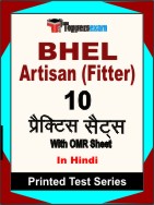 BHEL Artisan (Fitter)  Book in Hindi - Practice Set
