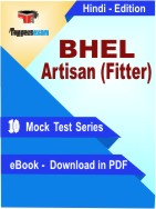 BHEL Artisan (Fitter)  Test PDF Book In Hindi - Mock Test/Practice Set