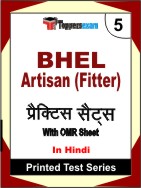 BHEL Artisan (Fitter)  Book in Hindi - Mock Test / Practice Set
