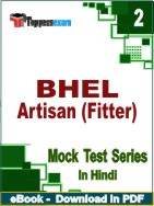 BHEL Artisan (Fitter)  Test PDF Book In Hindi - Question Paper