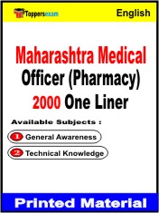 Maharashtra Medical Officer (Pharmacy) One Liner Book in English
