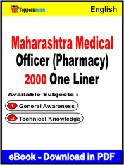 Maharashtra Medical Officer (Pharmacy) One Liner Book PDF in English
