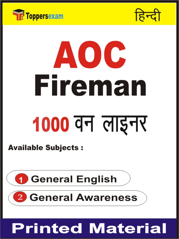 AOC Fireman One Liner Book in Hindi