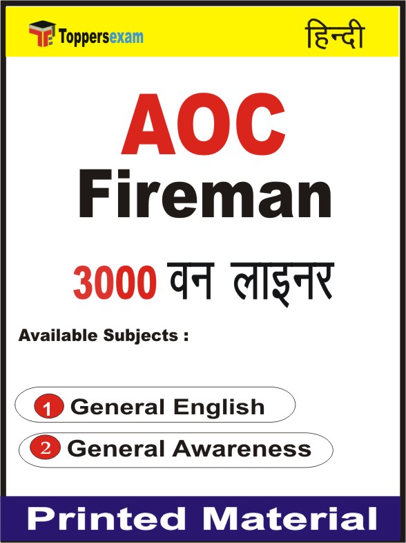 AOC Fireman One Liner Book in Hindi