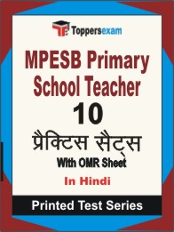 MPESB Primary School Teacher Book in Hindi - Practice Set