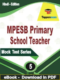 MPESB Primary School Teacher PDF Book In Hindi - Practice Set
