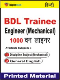 BDL Trainee Engineer (Mechanical) One Liner Book in Hindi