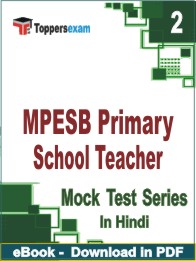 MPESB Primary School Teacher PDF Book In Hindi - Question Paper