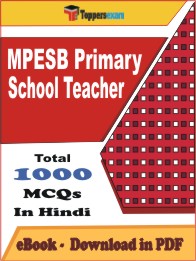 MPESB Primary School Teacher PDF Book In Hindi - MCQ / Objective Questions