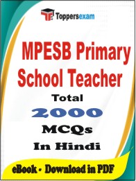 MPESB Primary School Teacher PDF Book In Hindi - MCQ / Objective Questions