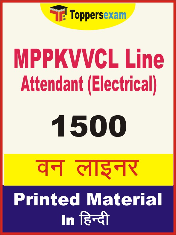 MPPKVVCL Line Attendant (Electrical) One Liner Book in Hindi